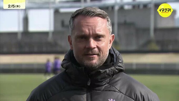 明日J１開幕！新指揮官ガウル監督、初陣前の一問一答　鈴木章人「必ず点を取る」ゴール宣言と副主将･川辺の意気込み　サンフレッチェ広島　|　RCC NEWS | 広島ニュース | RCC中国放送