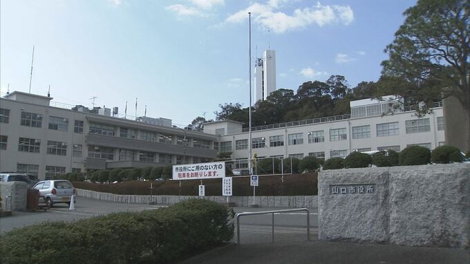 山口市職員人事異動発表　異動人数は534人　|　山口のニュース・天気・防災｜tys NEWS｜ｔｙｓテレビ山口