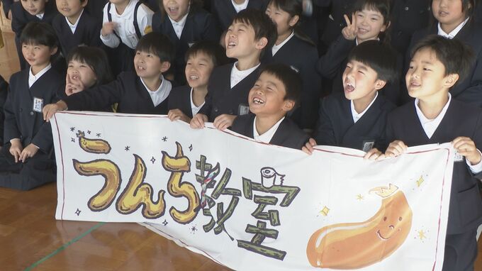 小学生の約45%が学校のトイレを我慢…集中力が低下することも「恥ずかしいことじゃないよ」うんち王子が出張教室でよびかけ|TBS NEWS DIG