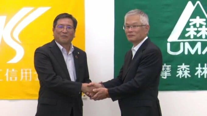 【全国初】川之江信金が「J-クレジット」付き定期預金の取り扱い開始！地元の森林整備を支援|TBS NEWS DIG