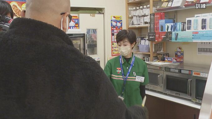 コンビニでの強盗対処＆特殊詐欺防止訓練　「自分の身を守り通報を」東京・足立区　警視庁|TBS NEWS DIG