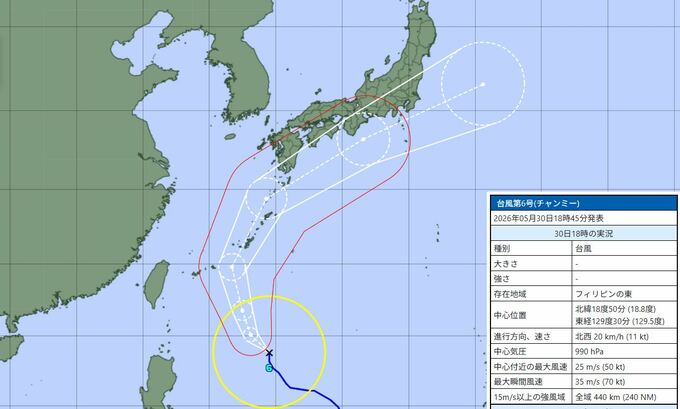 【台風情報】「沖縄」最大瞬間風速５０メートル「奄美」３００ミリの大雨【雨風シミュレーション３１日（日）～６月３日（水）／ 波シミュレーション】台風６号の気象庁進路予想　|TBS NEWS DIG