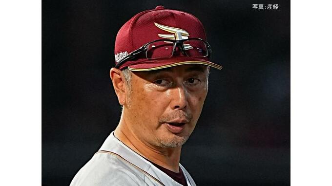 【楽天】8年ぶり7度目の最下位確定...伊藤樹6回ワースト5失点でプロ初黒星 ロッテ山本にV含む2被弾 9回好機も不発で辰己15号空砲|TBS NEWS DIG