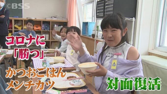 「対面になって楽しそうに給食を食べている」コロナ５類引き下げで記念給食…金メダリスト・入江聖奈さんもエール　鳥取・米子市|TBS NEWS DIG