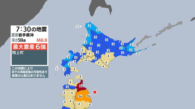 【地震】札幌市営地下鉄は全線運転再開するも20～30分の遅れ《緊急LIVE配信》青森県で震度6強、北海道内で震度4　津波の心配なし（25日午前8時25分）|TBS NEWS DIG
