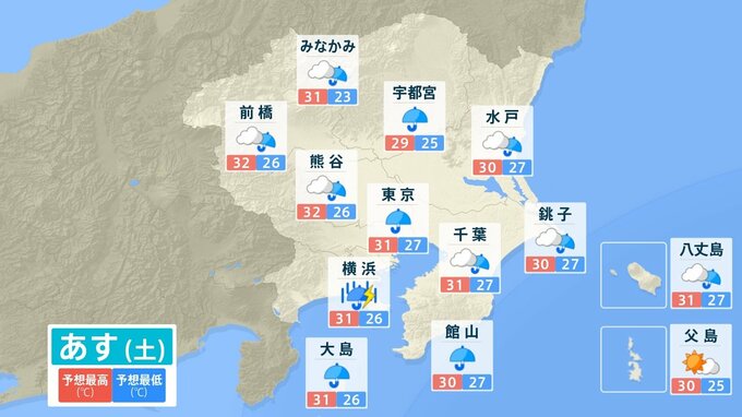 関東甲信　関東南部を中心に雷を伴い非常に激しい雨が降り、記録的大雨に　土砂災害や洪水災害の危険度が高まる　31日明け方にかけて土砂災害に厳重に警戒を　|　富山のニュース｜天気・防災｜チューリップテレビ