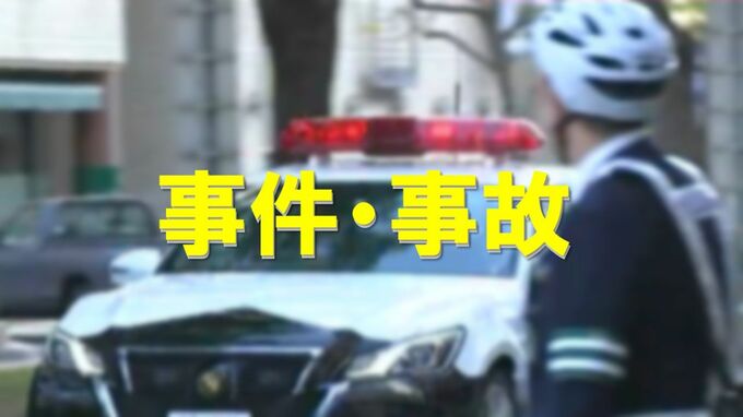 高松自動車道で車9台が絡む事故　1人が軽傷【香川】|TBS NEWS DIG