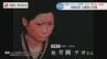 原爆で親族13人を亡くし 顔にケロイドが残った 故・片岡ツヨさんの直筆ハガキ　長崎被災協に寄贈　|　長崎のニュース | 天気 | NBC長崎放送
