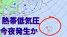 ”台風のたまご”熱帯低気圧がマーシャル諸島付近で29日夜発生か　来週後半に日本へ影響のおそれ　今後の動向は？　|　北海道のニュース｜HBC北海道放送