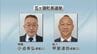 五ヶ瀬町長選挙　投票始まる　現職と新人の一騎打ち　|　MRTニュース ｜ ＭＲＴ宮崎放送