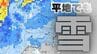 【大雪情報】関東甲信地方　広い範囲で雪が降り平地でも大雪に…9日昼前にかけて山沿いや山地を中心に、平地や伊豆諸島でも大雪となる所がある見込み【雪と雨のシミュレーション】　|　富山のニュース｜天気・防災｜チューリップテレビ