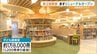 愛媛県立図書館 あすリニューアルオープン 木の温もり感じられる「子ども読書室」など整備　|　愛媛のニュース - Nスタえひめ｜あいテレビは6チャンネル