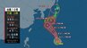 不安定な天気と厳しい残暑　台風10号が北上中　来週火曜～水曜に強い勢力で直撃か|TBS NEWS DIG