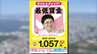 「かなり嬉しいです」「生活にゆとりも」16日から最低賃金引き上げ　福岡県で初めて1000円超え　新たな課題に直面する企業の対応は　|　福岡のニュース｜RKB NEWS｜RKB毎日放送