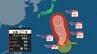 【台風情報】最大瞬間風速60m/sの"非常に強い"勢力になる見込み　台風27号(チョーイワン)は週末にかけ小笠原近海に接近か　進路予想、雨風シミュレーション（～4日）、全国の天気を画像で見る　|　山形のニュース│TUYテレビユー山形