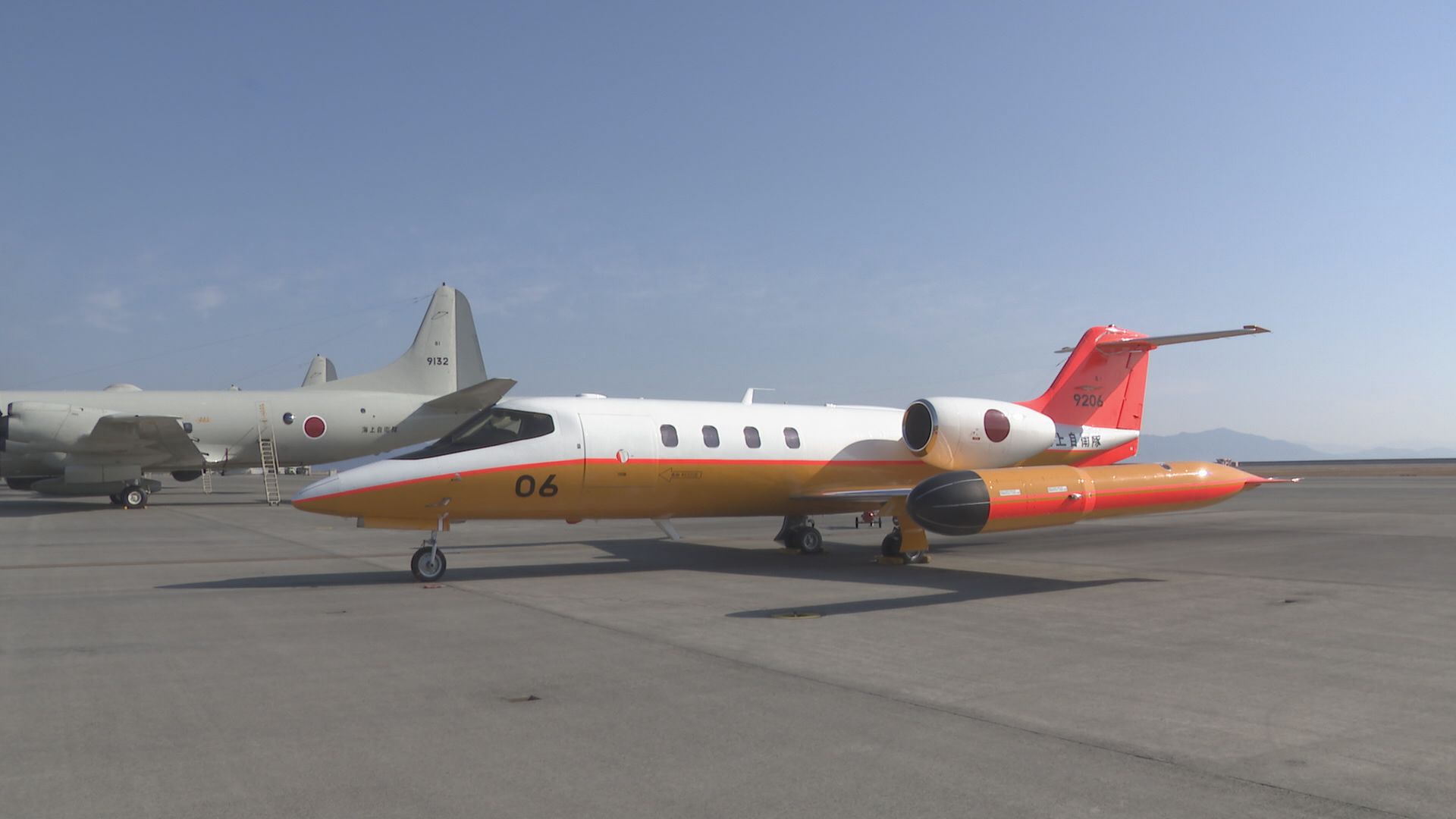 海上自衛隊　第81航空隊　U-36A　退役記念パッチ 自衛隊グッズ 海上自衛隊 岩国航空基地 U-36A 遊三郎 退役記念