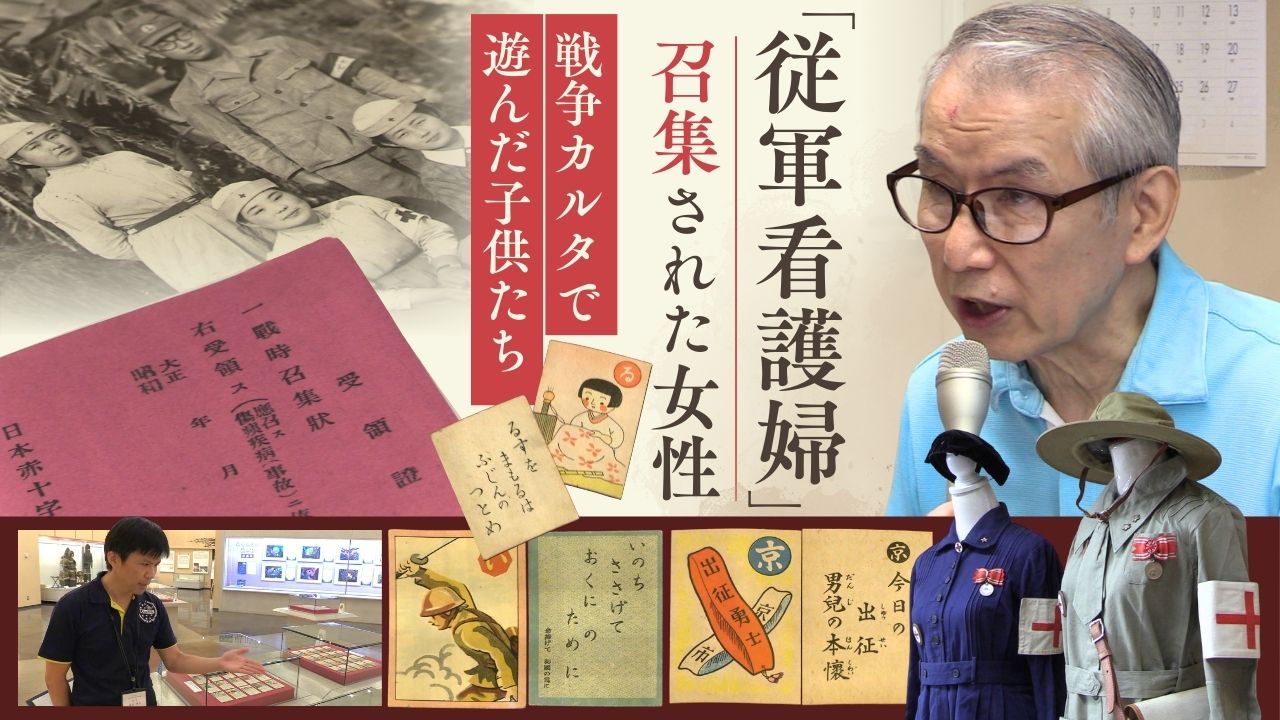 ☆1940年代＊アメリカ軍・陸軍＊看護将校章＊英国メイド＊シングル