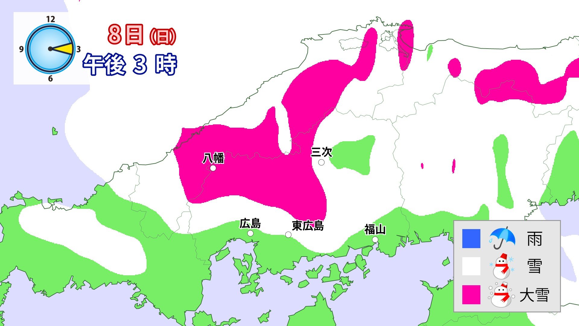 警報級の大雪か】8日（日）広島県内にJPCZ一部流入し普段雪の少ない