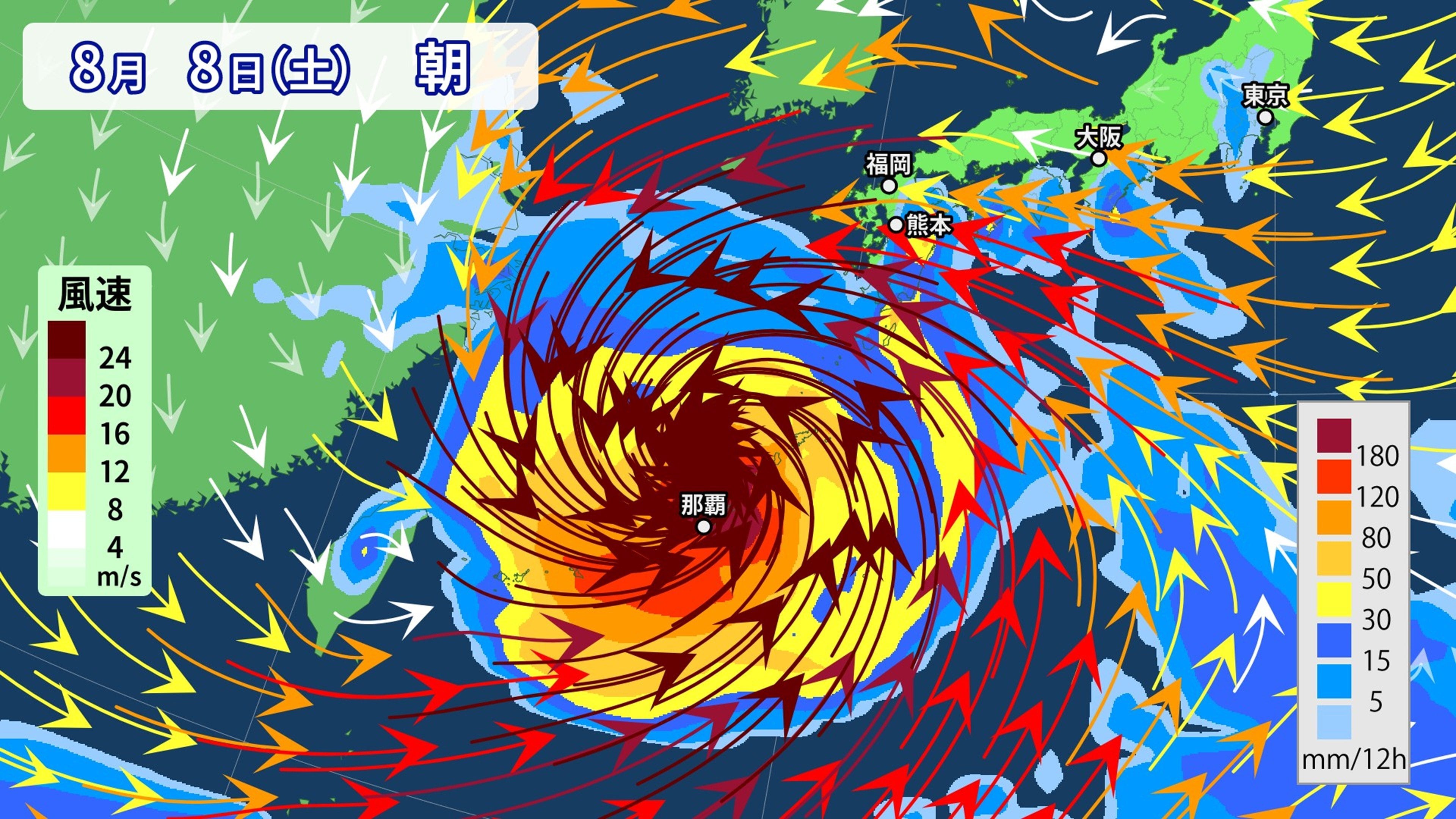 台風 台風情報】“猛烈な”勢力の「台風13号（ドルフィン）」 最大瞬間風速85m