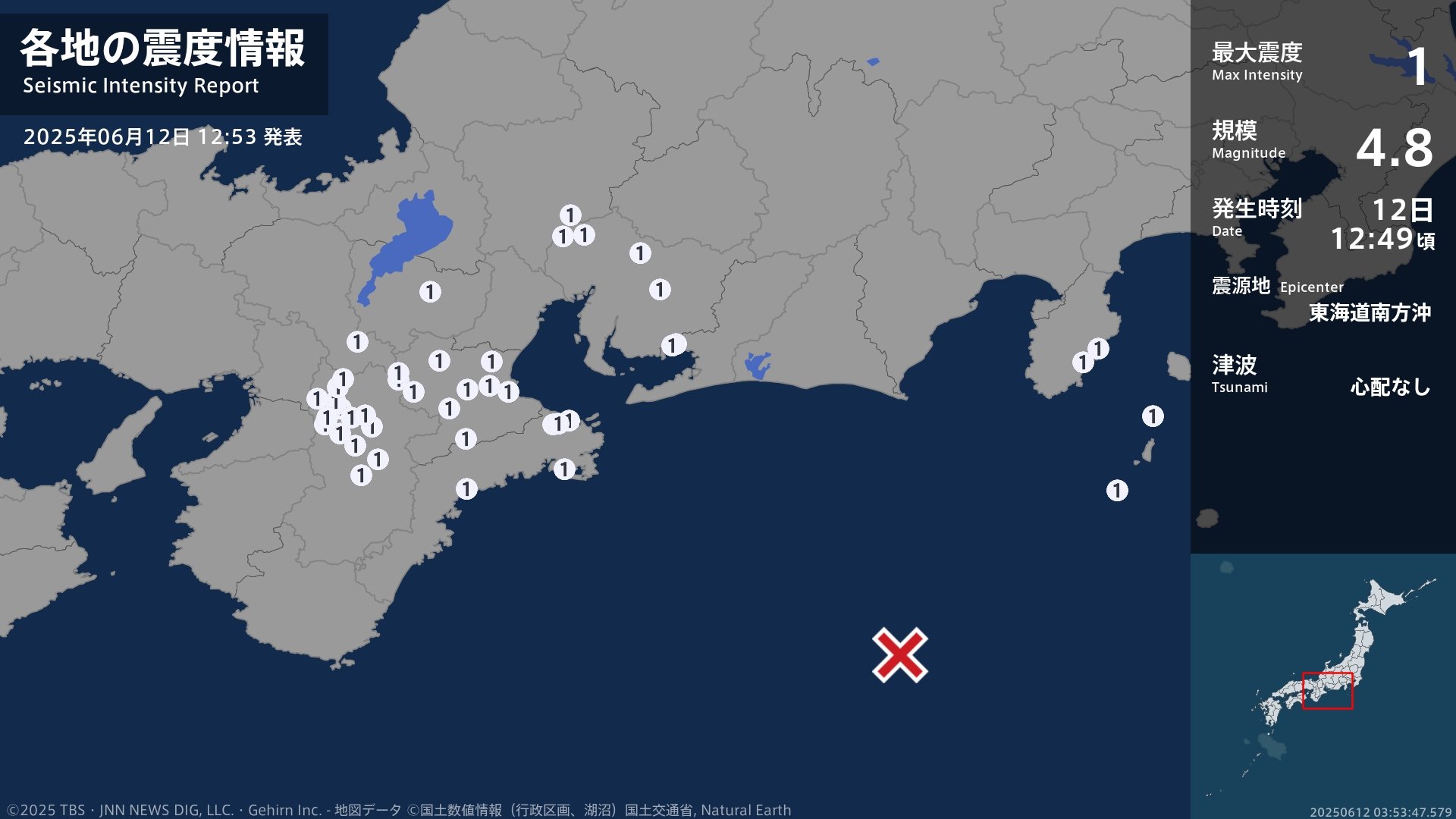 東京都、岐阜県、静岡県、愛知県、三重県、滋賀県、京都府、奈良県で