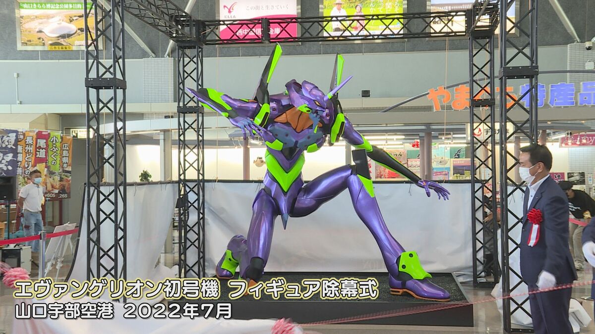 街の風景が作品中に・・・庵野秀明監督の出身地・宇部市が「訪れて