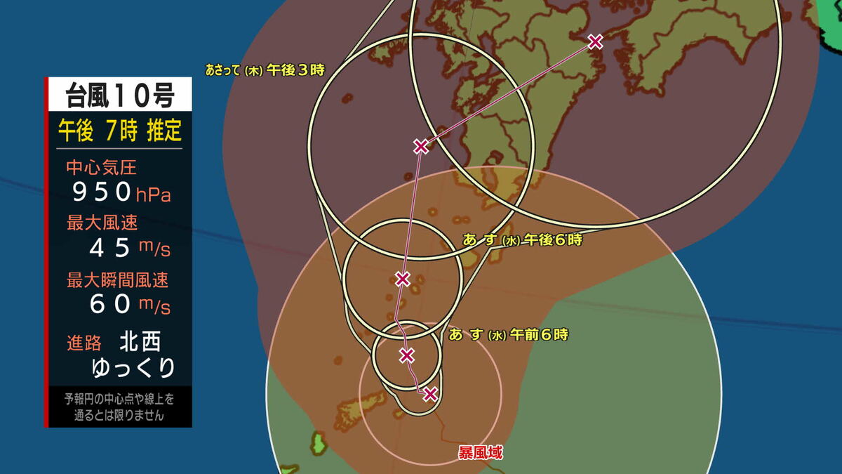 台風10号 喜界島で最大瞬間風速40メートル超 県内全域で「線状降水帯