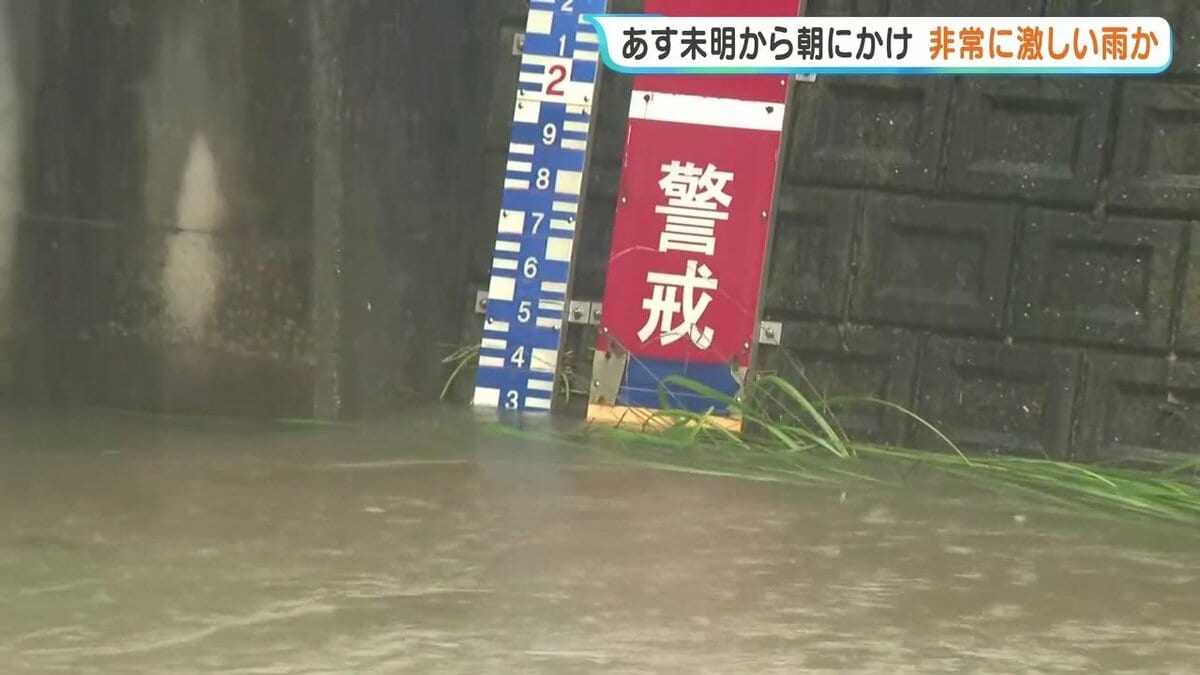 熊本の大雨情報】あす26日の未明から非常に激しい雨 降り始めからの