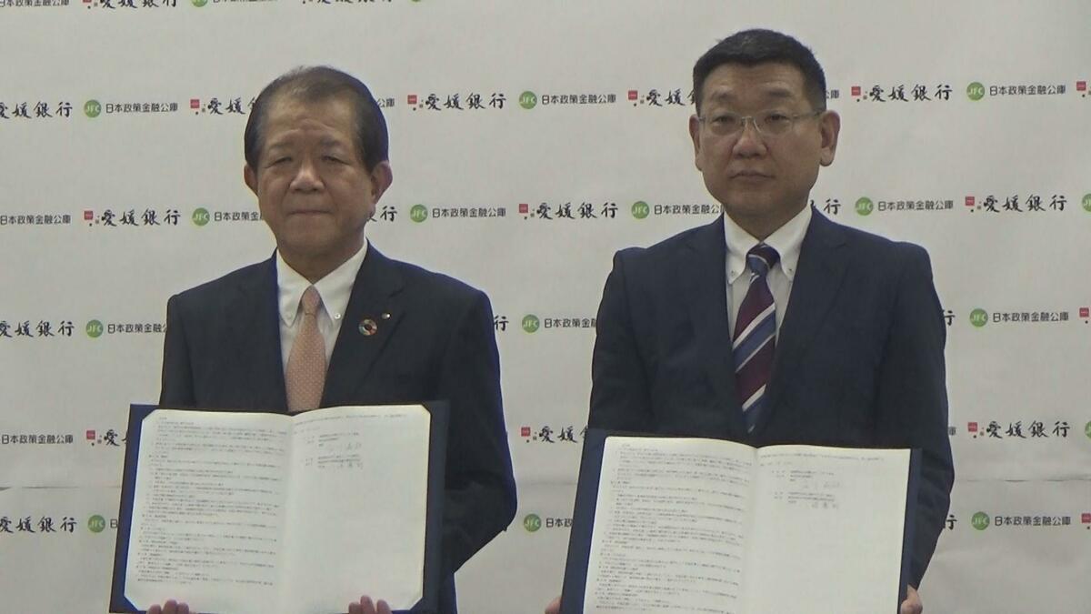 非金融分野でも事業者支援へ 愛媛銀行と日本政策金融公庫が連携協定