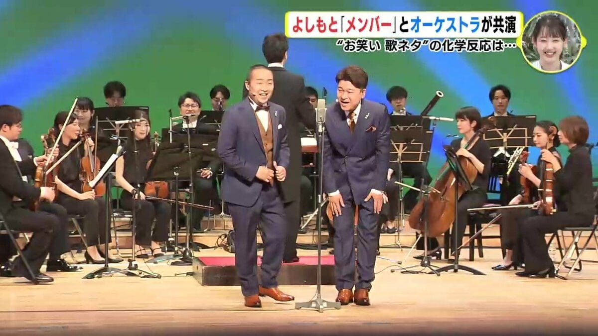 メンバー 芸人