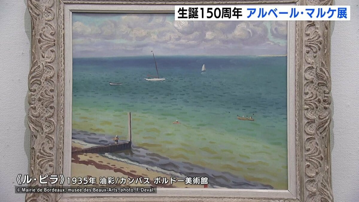 アルベール・マルケ、小道、希少画集画、新品高級額装付 東洋の書にも例えられる筆使い」フランス近代絵画の巨匠アルベール