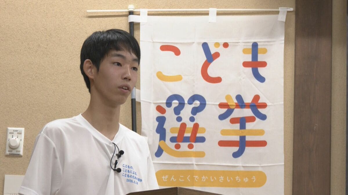 高校生活最後の夏 ｢政治をもっと身近に｣ 岐阜･高山市長選に選挙権のない子どもたちが投票 “こども選挙”で政治への関心を呼び起こす
