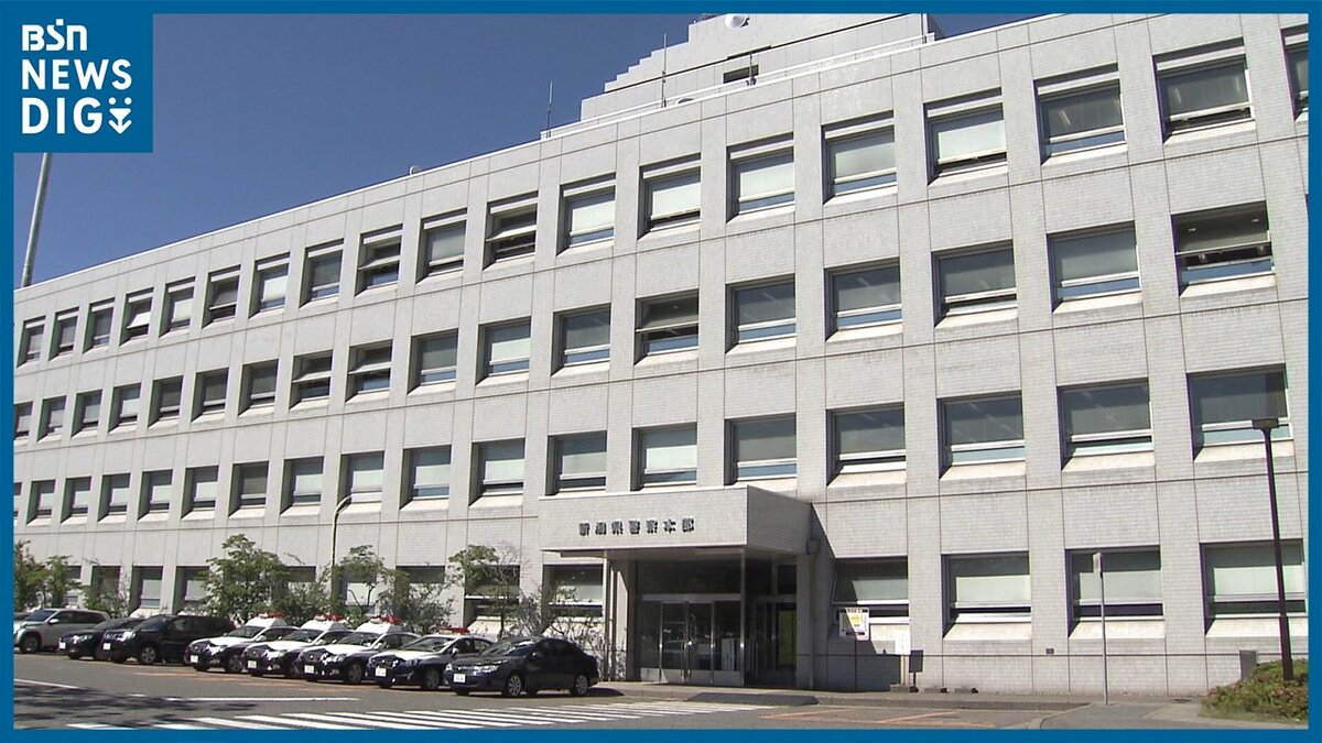 サムネイル_捜査情報を知人に漏洩　新潟県警の巡査部長2人を停職・減給の懲戒処分　風営法事件の捜査情報など漏えい