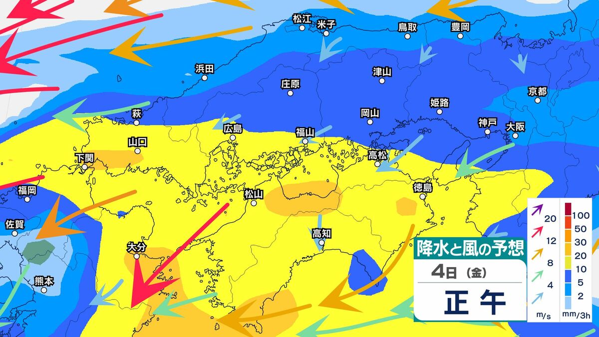 【中四国 今後の雨】四国地方は6日頃にかけて警報級大雨の可能性...中国・四国地方の雨・風シミュレーション【気象台】