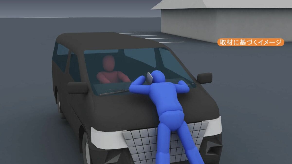 ｢ボンネットにしがみついています｣ ワイパーをつかみ自ら警察に通報…その後 男性は振り落とされる 殺人未遂の疑いで男を逮捕 三重･伊賀市