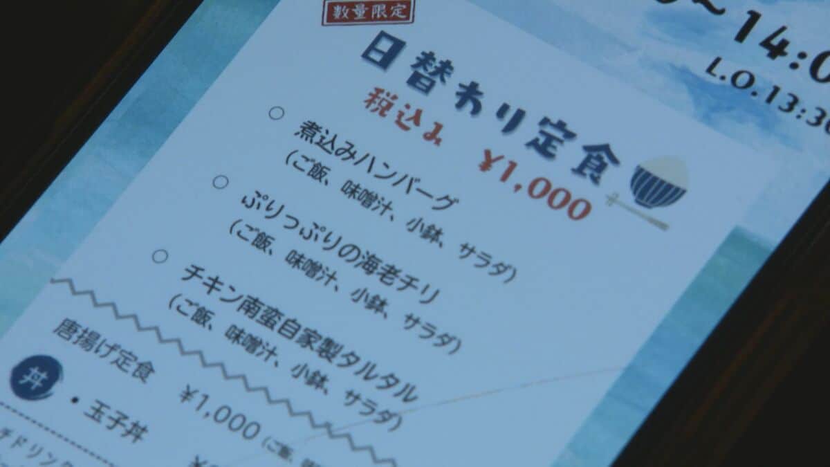 食料品消費税1％に飲食店の思いは｢外食離れが心配｣ デリバリーやテイクアウトは減税適用で今後どうする？