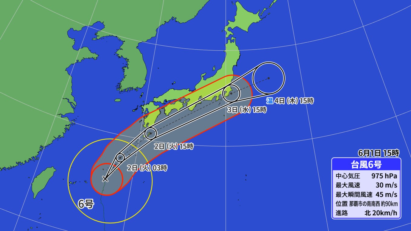【画像】最新雨・風シミュレーション