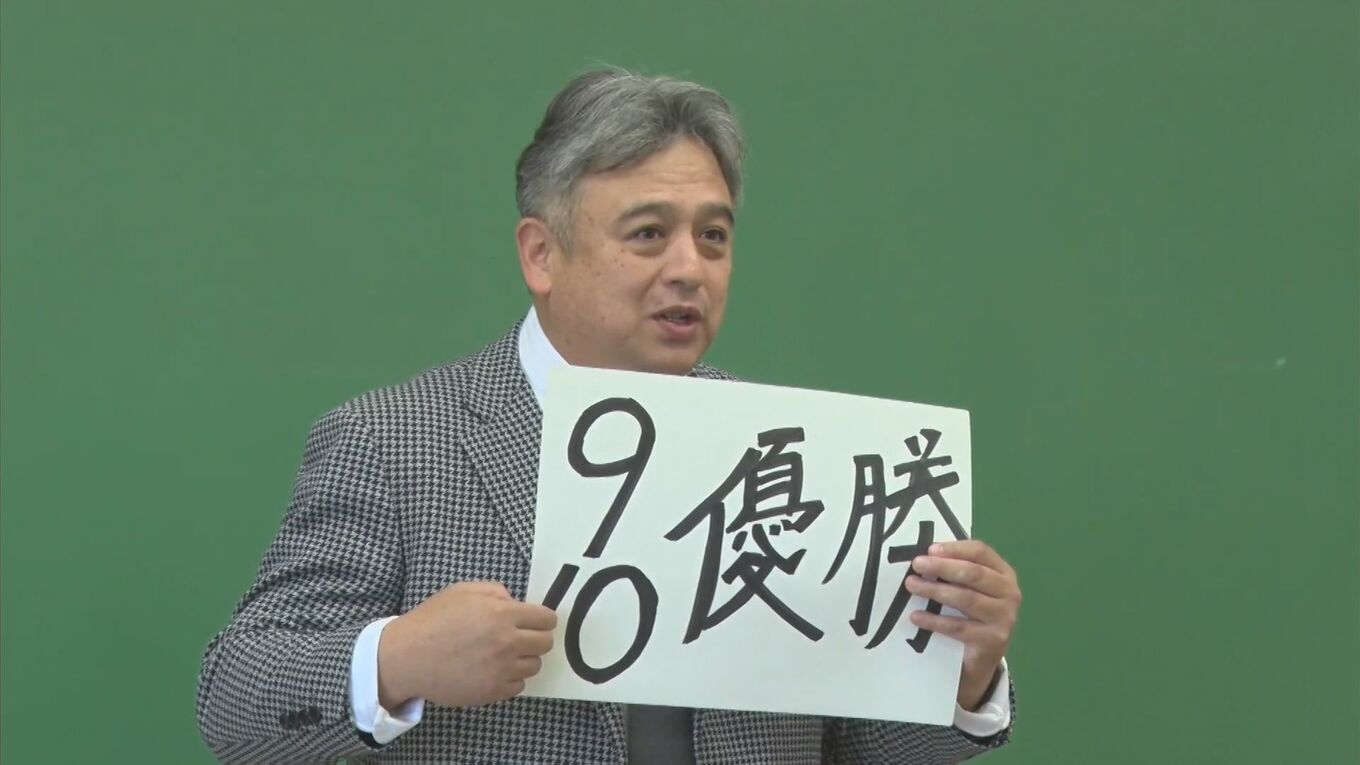 サッカー日本代表として活躍 元マリノス・山田隆裕さん(51) 現役時代の挫折・転機を語る 「何度転んでも立ち上がる」 TBS NEWS DIG