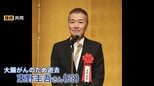 「ショックです」…東野圭吾さん(68)大腸がんで死去 ミステリー作家として数々のヒット作 8月にも刊行予定|TBS NEWS DIG