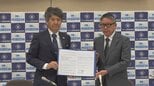 「持続可能な地域の歯科医療体制を」36%が70歳以上の県歯科医師会　山梨中央銀行と連携協定　開業希望者とマッチングなど　|TBS NEWS DIG