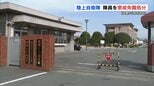 「自分の所持金を減らしたくなかった」同僚から財布盗んだ自衛隊員を懲戒免職 不祥事相次ぐ陸上自衛隊・健軍駐屯地|TBS NEWS DIG
