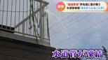 “最強寒波”到来 岐阜も今季最も厳しい寒さに…愛知では水道管が破裂「こんなことが本当におこるなんて」 | 名古屋・愛知・岐阜・三重のニュース【CBC news】 | CBC web
