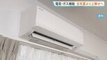 夏の電気・ガス料金支援　政府が去年夏から1円～2円程度上乗せ検討|TBS NEWS DIG