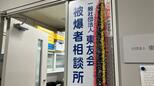 東京に住む被爆者団体「東友会」と被爆二世三世の会「おりづるの子」|TBS NEWS DIG