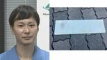 【ごみ清掃芸人】　「珪藻土マットは多くの自治体で不燃ごみになります。」「地域によって陶器の日や普通ごみの日など呼び名が違うので、確認してみてください。」【マシンガンズ滝沢】|TBS NEWS DIG