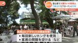 「いつまで我慢すれば…」3年ぶり“行動制限なし”のお盆休みも医療スタッフは“休めない夏”…感染高止まりで現場ひっ迫|TBS NEWS DIG
