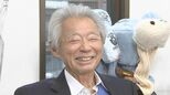 トニセン【坂本昌行、長野博、井ノ原快彦】 みのもんたさんを追悼 「いつも背中で語ってくださったみのさん。人として、大人として、僕らにたくさんのことを教えてくださいました。」|TBS NEWS DIG