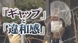 【独自ルポ】逮捕前の安達優季容疑者と接触　消え入りそうな声で憔悴も…丁寧に記者に応対　直後、警察には「あまりに淡々とした事務的対応」　若手記者が感じた「ギャップ」と底知れぬ「違和感」　京都男児遺体遺棄　|　MBSニュース | 関西の最新ニュースを分かりやすく。