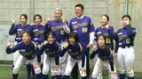 カープ前監督・佐々岡氏がGM。女子野球チームが三次に誕生|TBS NEWS DIG