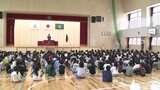 きょうから新学期　福岡市内の２２４校で始業式　児童数の増加で開校した小学校でも　|　福岡のニュース｜RKB NEWS｜RKB毎日放送