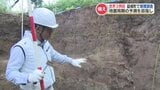 「実際に地震で動いたという証拠がここに」世界3例目の“活断層調査” 熊本地震の本震を起こした「約50センチのズレ」はっきりと | 熊本のニュース|RKK NEWS|RKK熊本放送